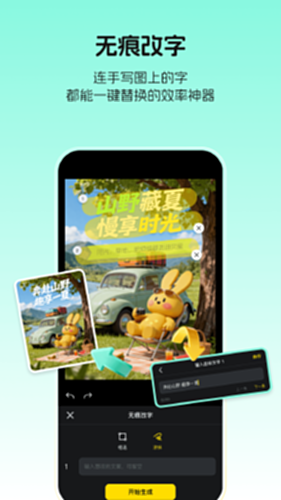 超级制图电脑版截图3