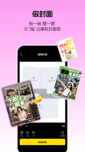 超级制图电脑版截图4