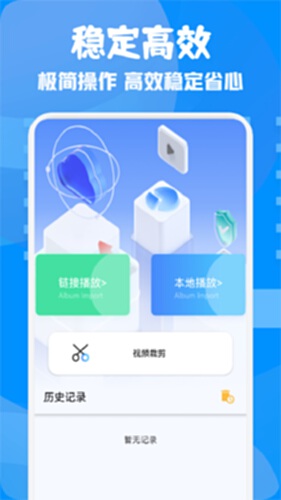 零零七影视电脑版截图3