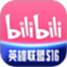 Bilibili手机客户端