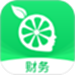 柠檬云记账