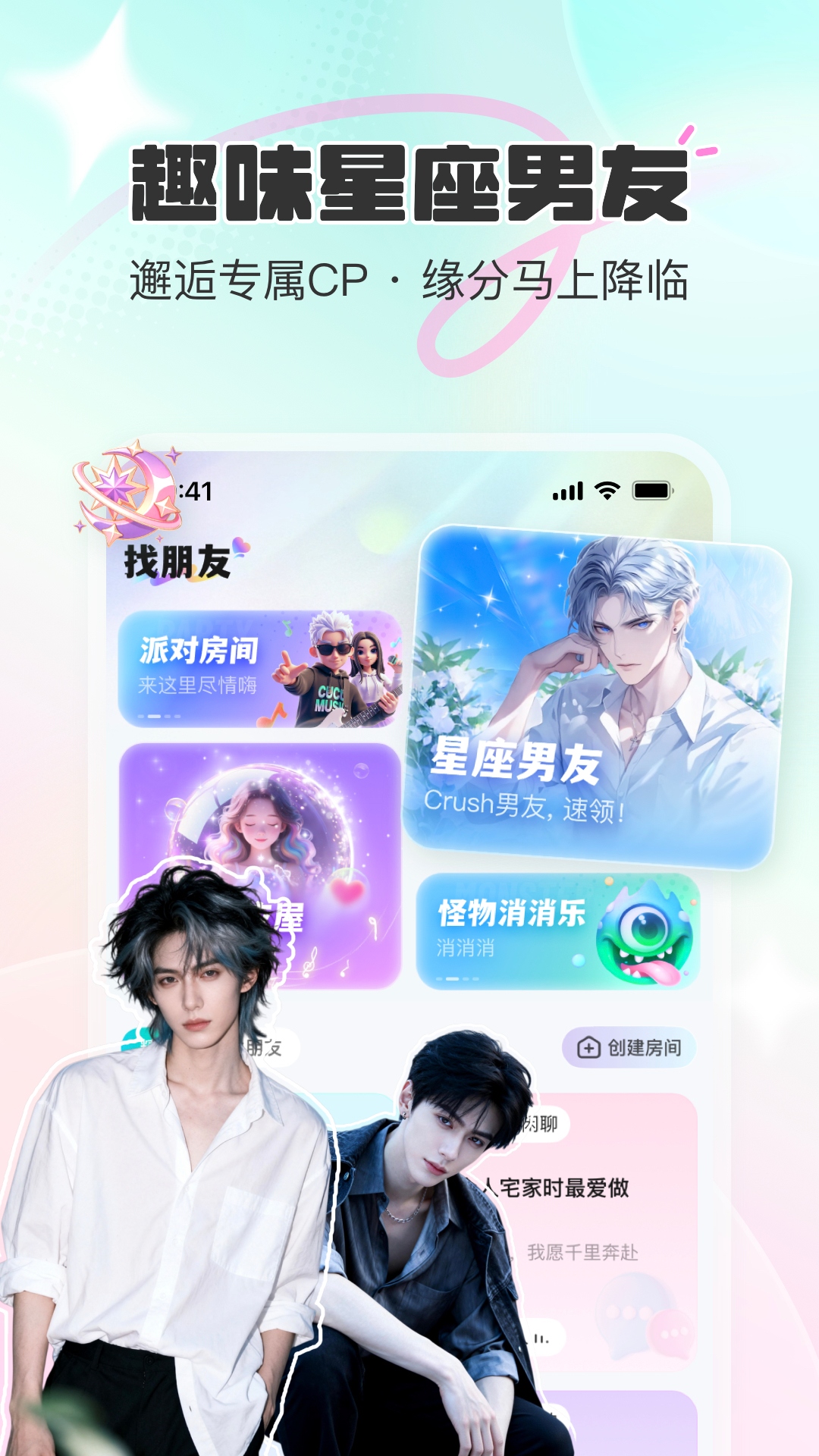 CU语音