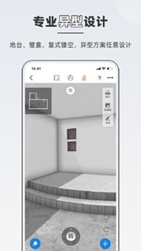 知户型截图3