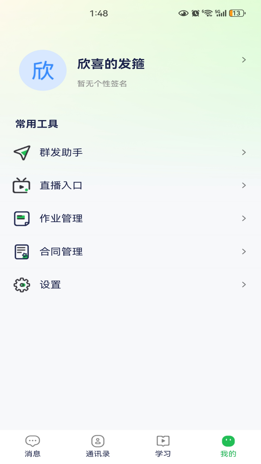 万字书