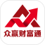 众赢财富通电脑版