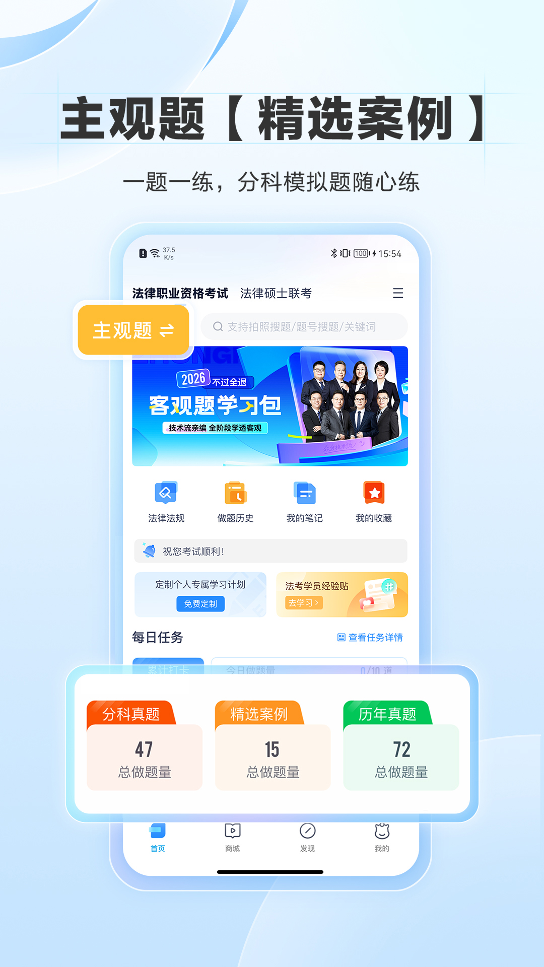 竹马