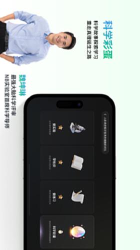 NB实验室电脑版截图2