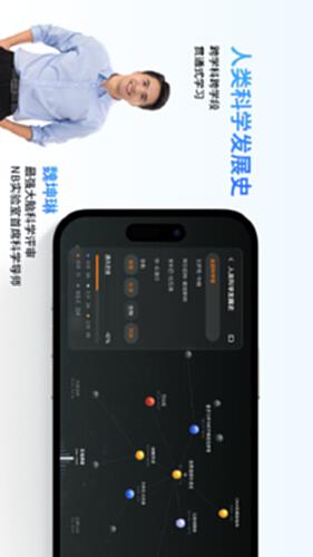 NB实验室电脑版截图3
