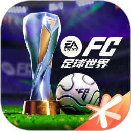 FIFA足球世界