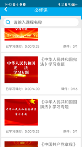 法宣在线电脑版截图1