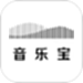 音乐宝