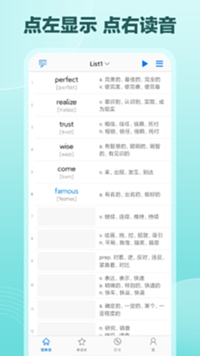 Daily背单词截图1