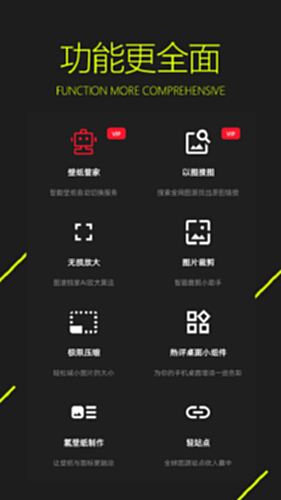 图凌电脑版截图2