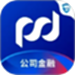 浦发企业版