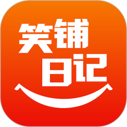 笑铺日记26.7.0