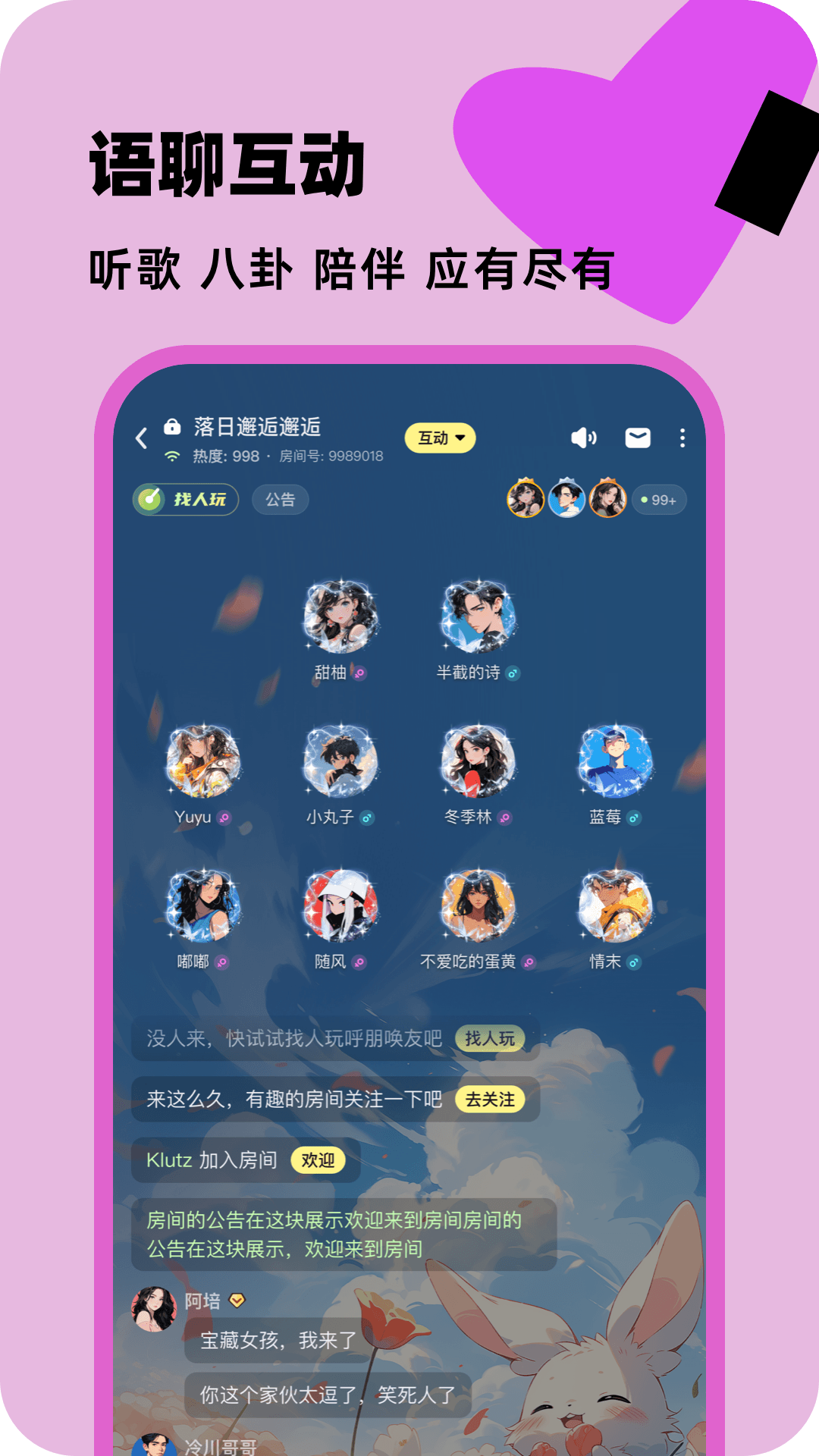 百变大侦探