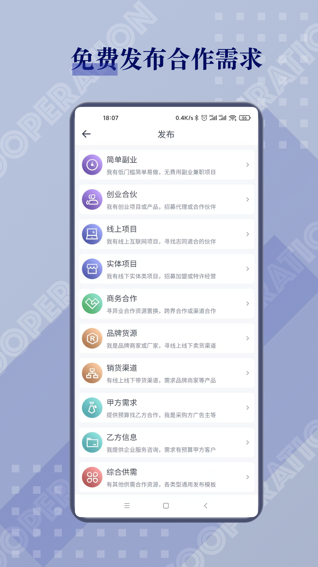 闲创无忧
