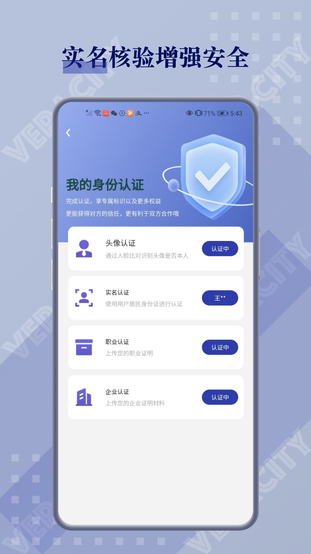 闲创无忧