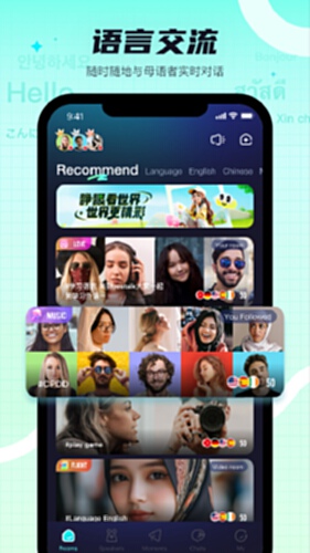 Yeetalk电脑版截图0