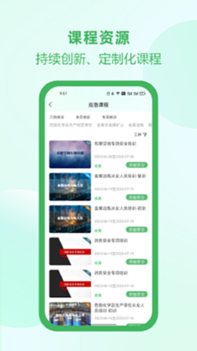 佑安宝电脑版截图4