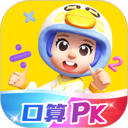 学小伴电脑版