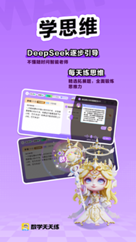 学小伴电脑版截图1