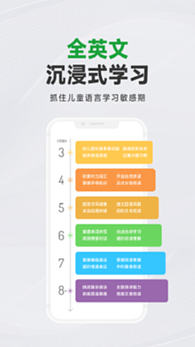 斑马AI课电脑版截图2