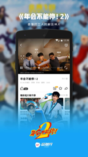 5G宽视界电脑版截图0