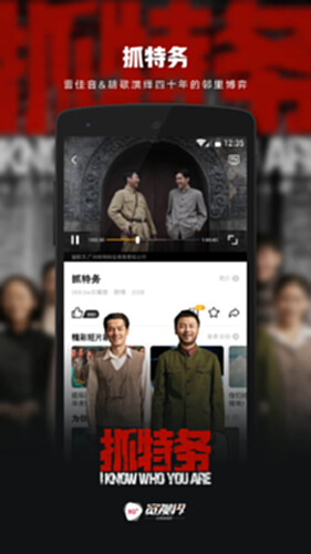 5G宽视界电脑版截图1