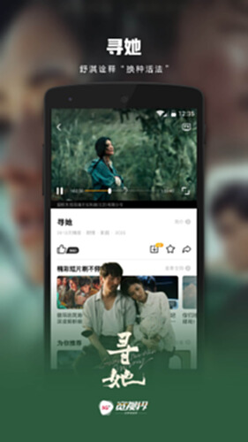 5G宽视界电脑版截图2