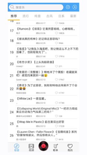 轻音社电脑版截图0