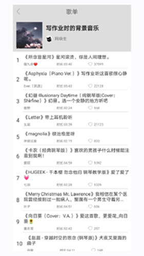 轻音社电脑版截图1