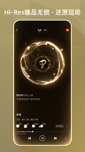 咪咕音乐截图2
