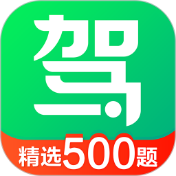 驾校一点通电脑版