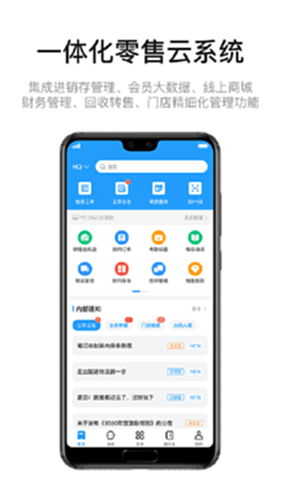 九讯云电脑版截图1