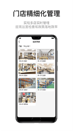 九讯云电脑版截图2