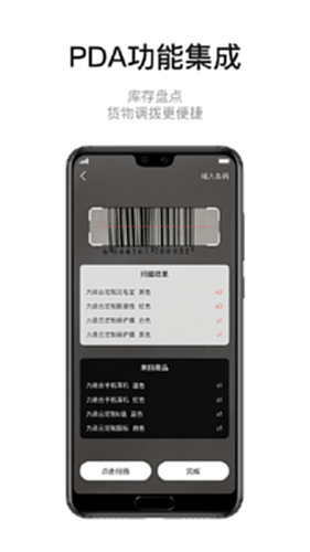 九讯云电脑版截图3