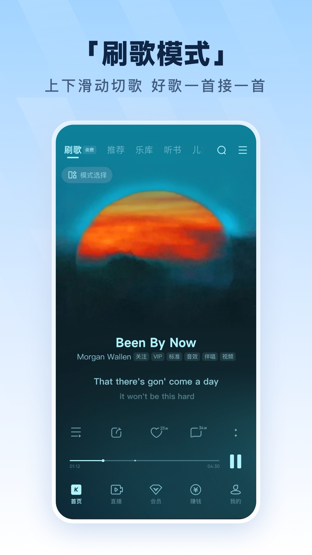 酷狗音乐2015