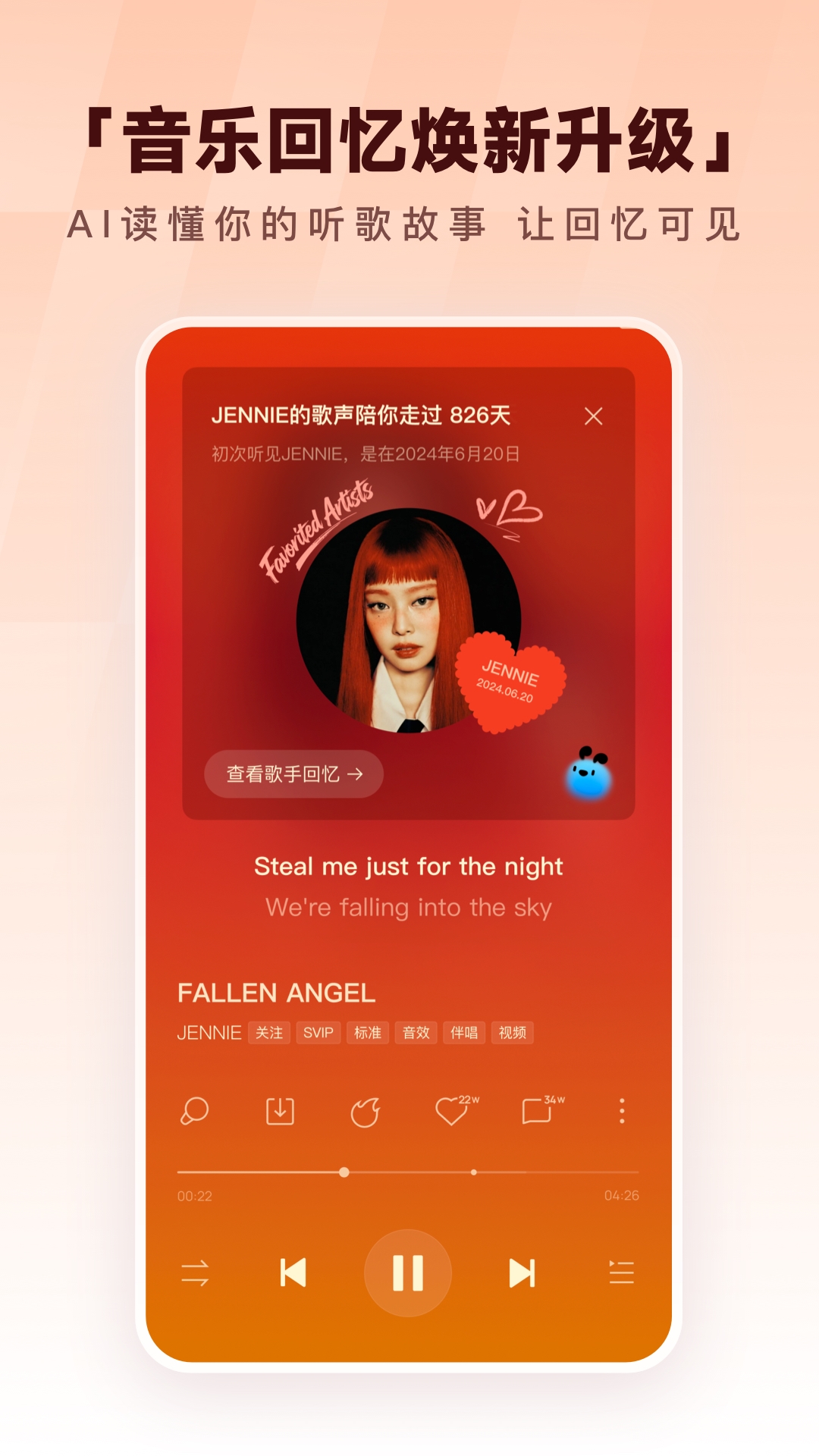 酷狗音乐2015