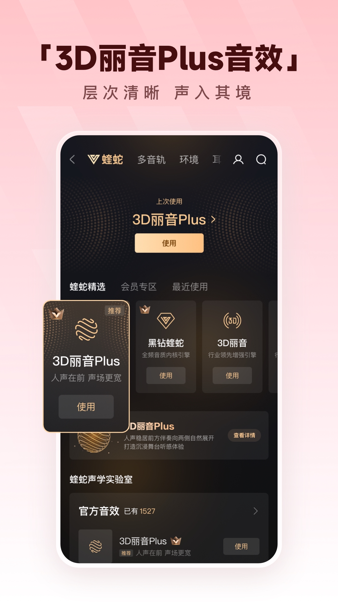 酷狗音乐2016
