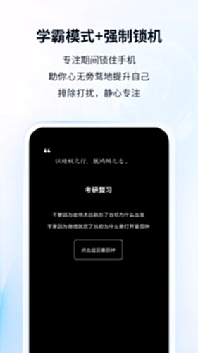 番茄ToDo截图3