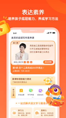 少年得到电脑版截图1