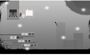 黑与白段首LOGO