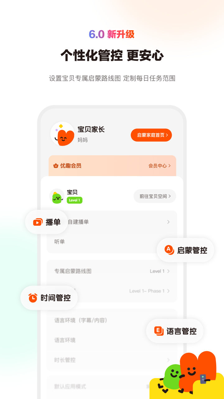 小小优趣