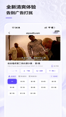 月亮浏览器电脑版截图2