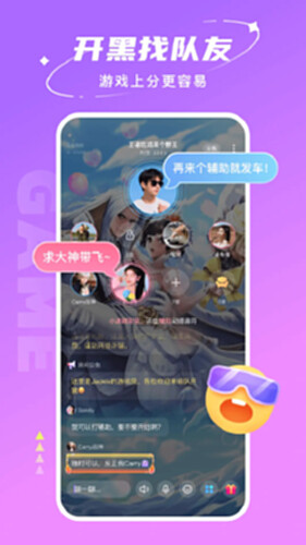 Hello电脑版截图0