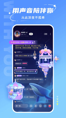 Hello电脑版截图2