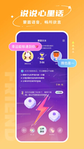 Hello电脑版截图3