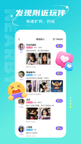 Hello电脑版截图4