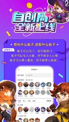 饭狼电脑版截图1